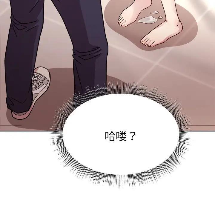 和美女上司玩游戏 第3话