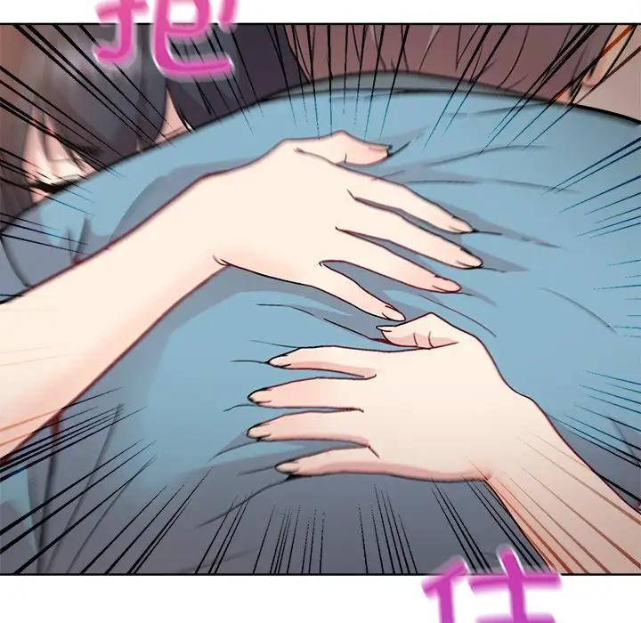 和美女上司玩游戏 第3话