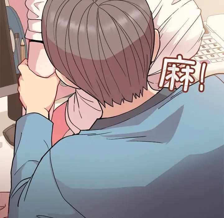 和美女上司玩游戏 第3话