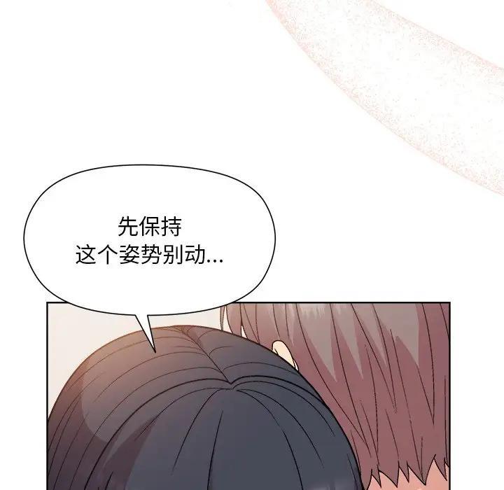 和美女上司玩游戏 第3话