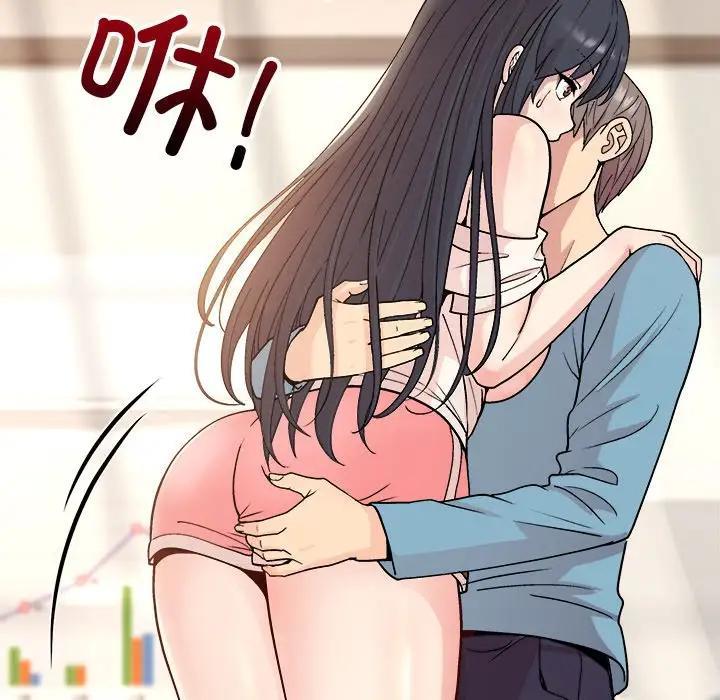 和美女上司玩游戏 第3话