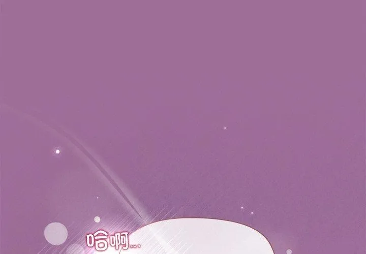 和美女上司玩游戏 第33话