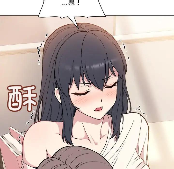 和美女上司玩游戏 第3话