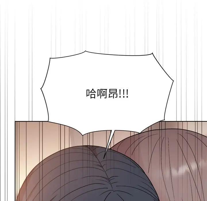 和美女上司玩游戏 第3话