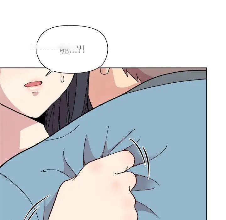 和美女上司玩游戏 第3话