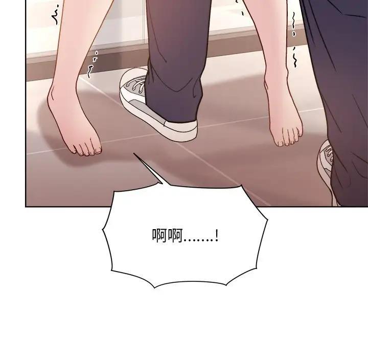 和美女上司玩游戏 第3话