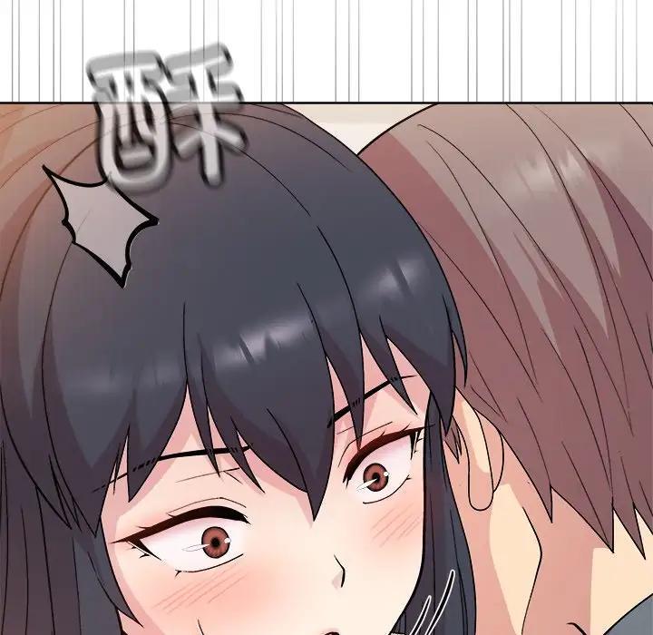 和美女上司玩游戏 第3话