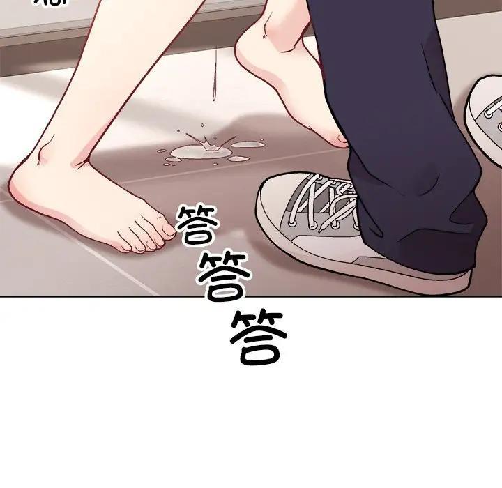 和美女上司玩游戏 第3话