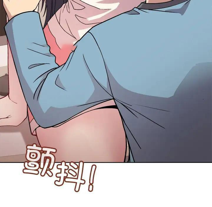 和美女上司玩游戏 第3话