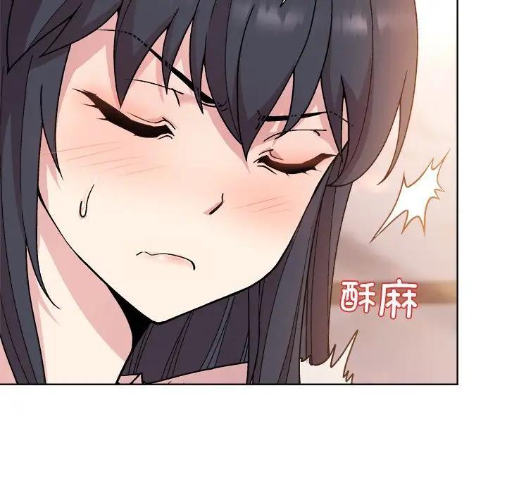 和美女上司玩游戏 第3话