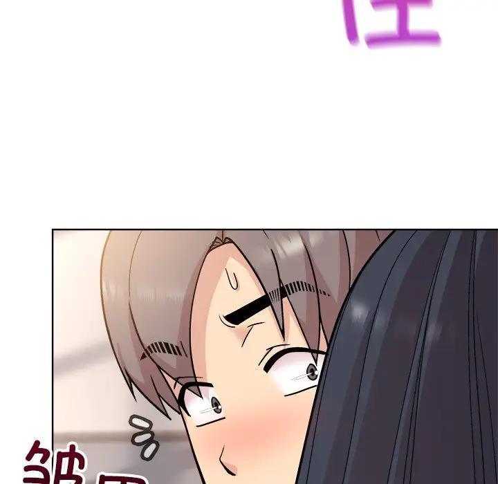 和美女上司玩游戏 第3话