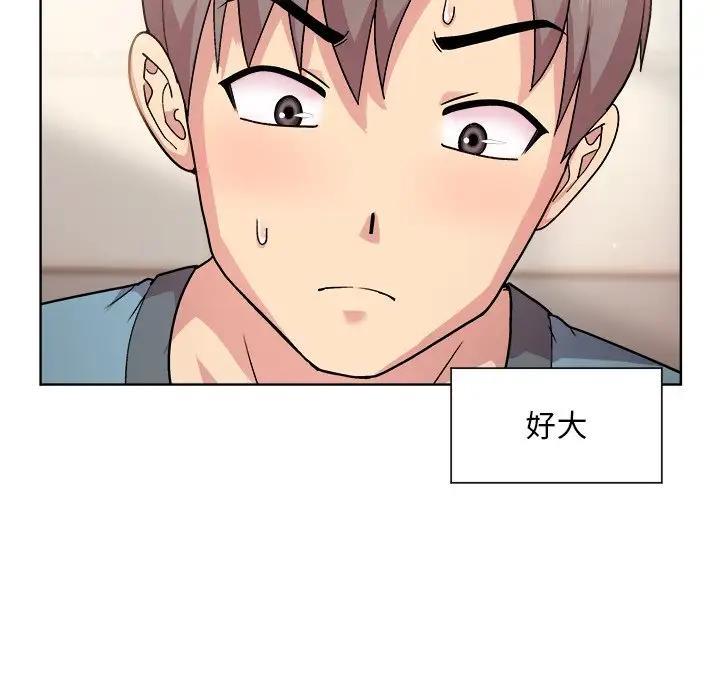 和美女上司玩游戏 第3话