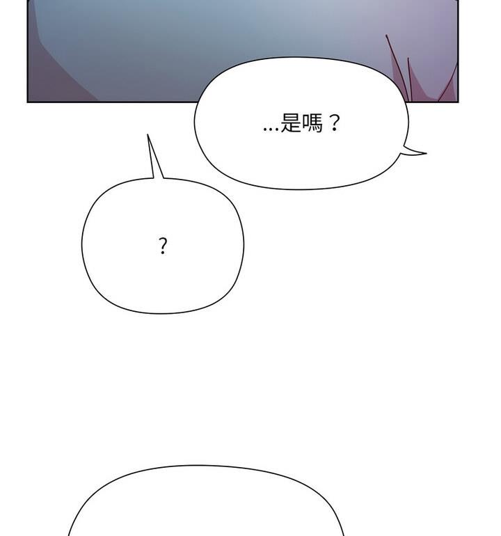 和美女上司玩游戏 第4话