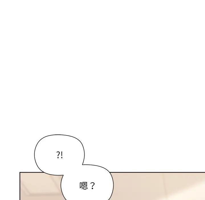 和美女上司玩游戏 第3话