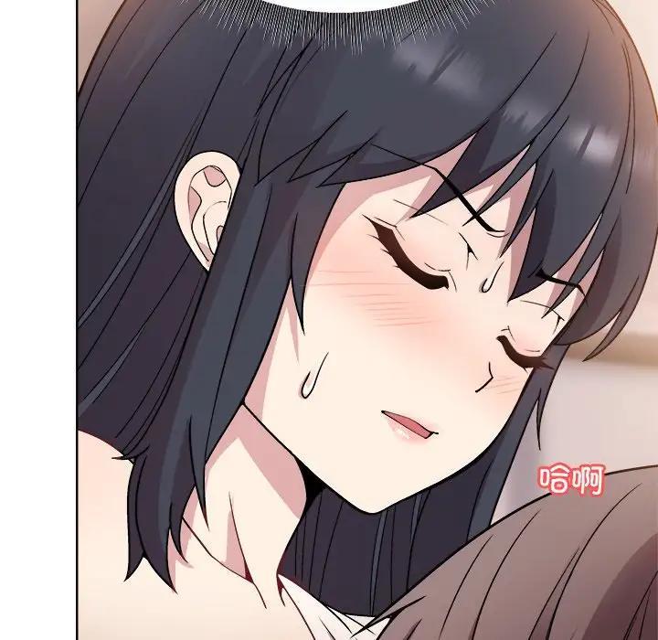 和美女上司玩游戏 第3话