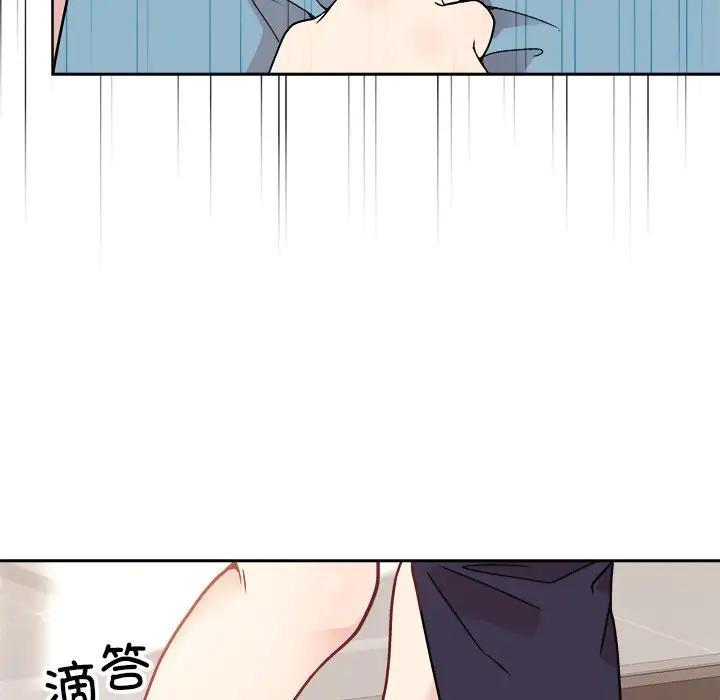 和美女上司玩游戏 第3话