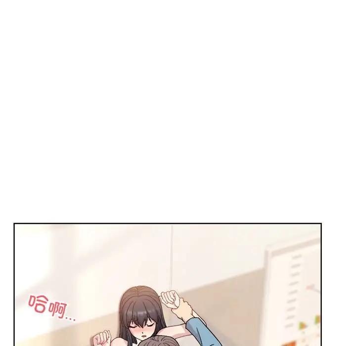 和美女上司玩游戏 第3话