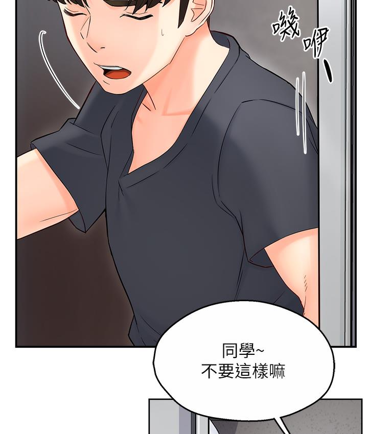 痒乐多阿姨 第1话-痒乐多阿姨的秘密故事