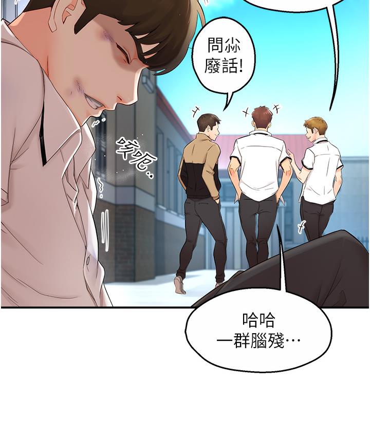 痒乐多阿姨 第1话-痒乐多阿姨的秘密故事