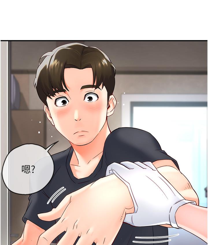 痒乐多阿姨 第1话-痒乐多阿姨的秘密故事