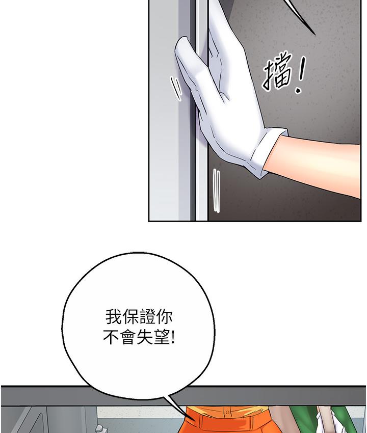 痒乐多阿姨 第1话-痒乐多阿姨的秘密故事