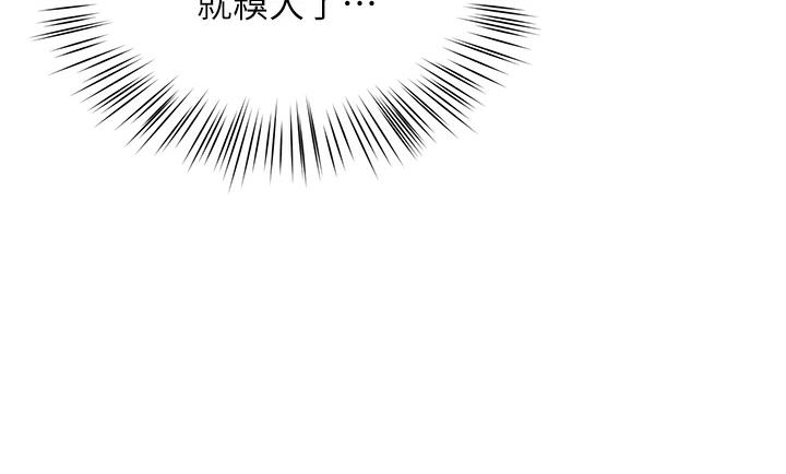 痒乐多阿姨 第1话-痒乐多阿姨的秘密故事