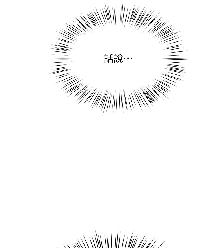 痒乐多阿姨 第1话-痒乐多阿姨的秘密故事