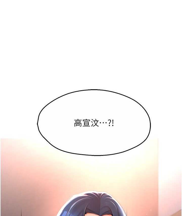 痒乐多阿姨 第4话-令人兴奋的生涩舌技