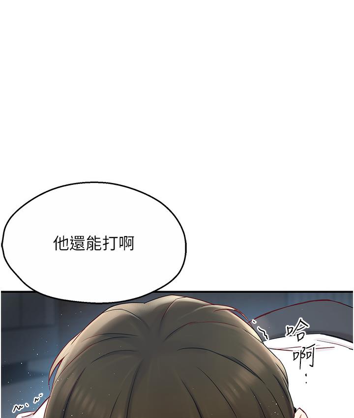 痒乐多阿姨 第1话-痒乐多阿姨的秘密故事