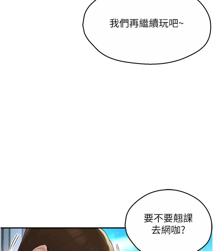 痒乐多阿姨 第1话-痒乐多阿姨的秘密故事