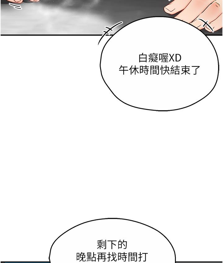 痒乐多阿姨 第1话-痒乐多阿姨的秘密故事