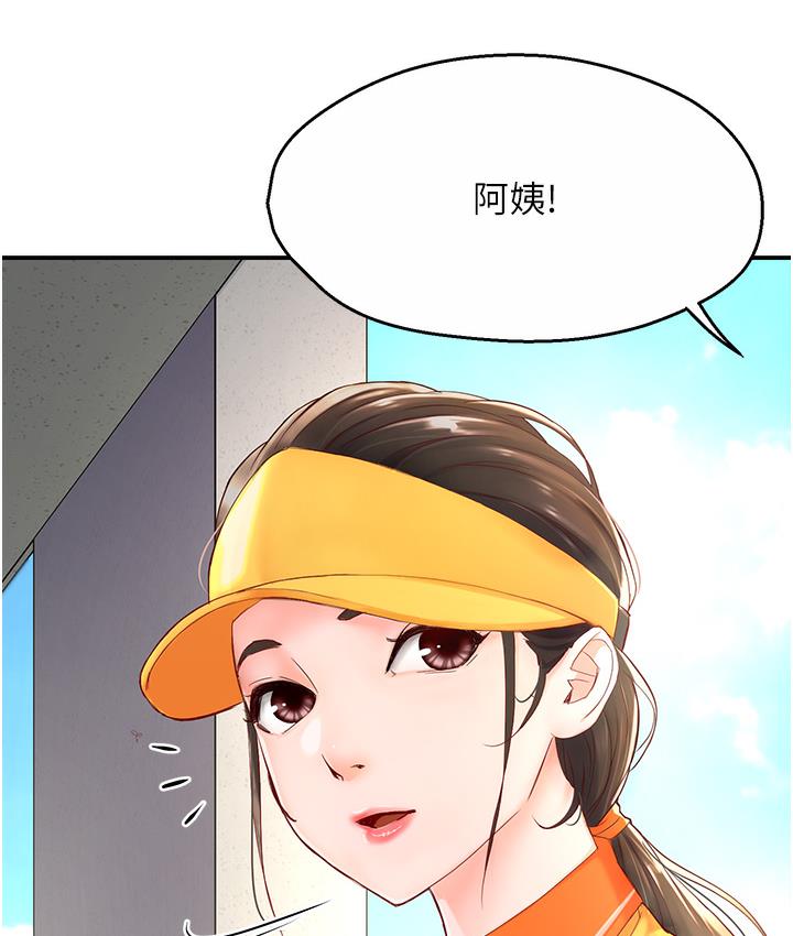 痒乐多阿姨 第1话-痒乐多阿姨的秘密故事