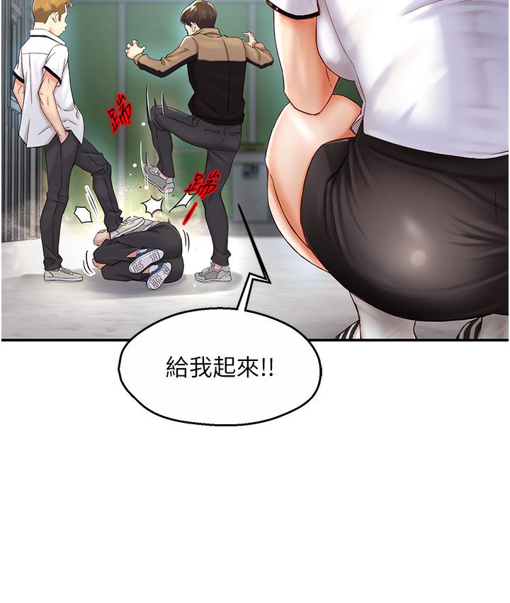 痒乐多阿姨 第1话-痒乐多阿姨的秘密故事