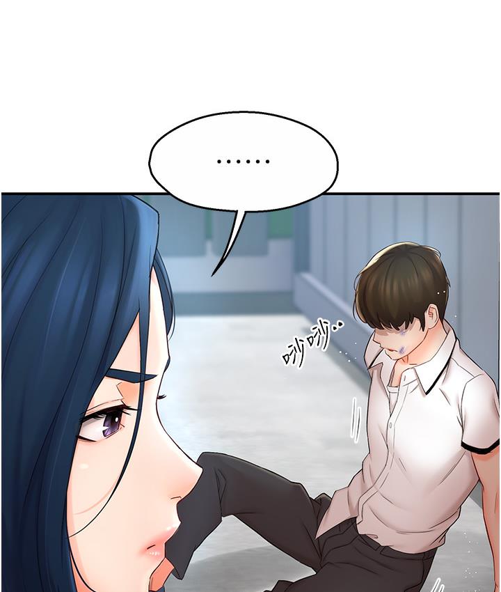 痒乐多阿姨 第1话-痒乐多阿姨的秘密故事