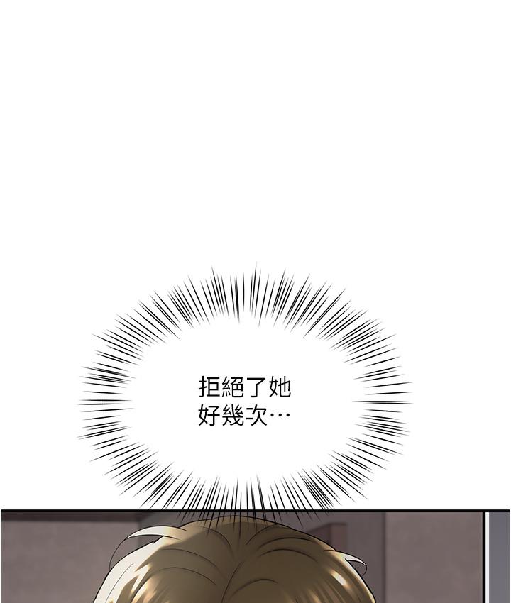 痒乐多阿姨 第1话-痒乐多阿姨的秘密故事