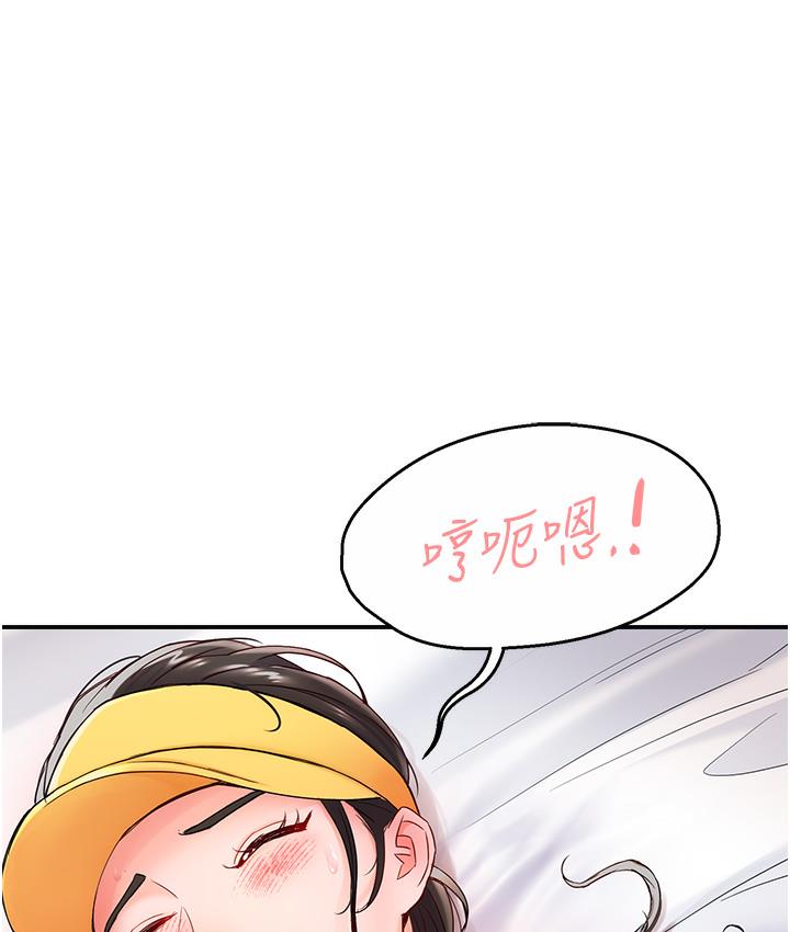 痒乐多阿姨 第1话-痒乐多阿姨的秘密故事