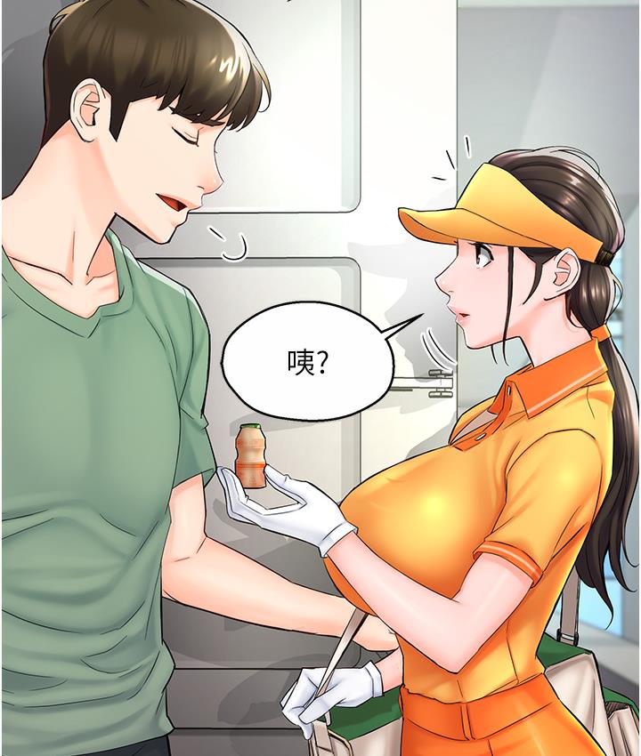 痒乐多阿姨 第1话-痒乐多阿姨的秘密故事