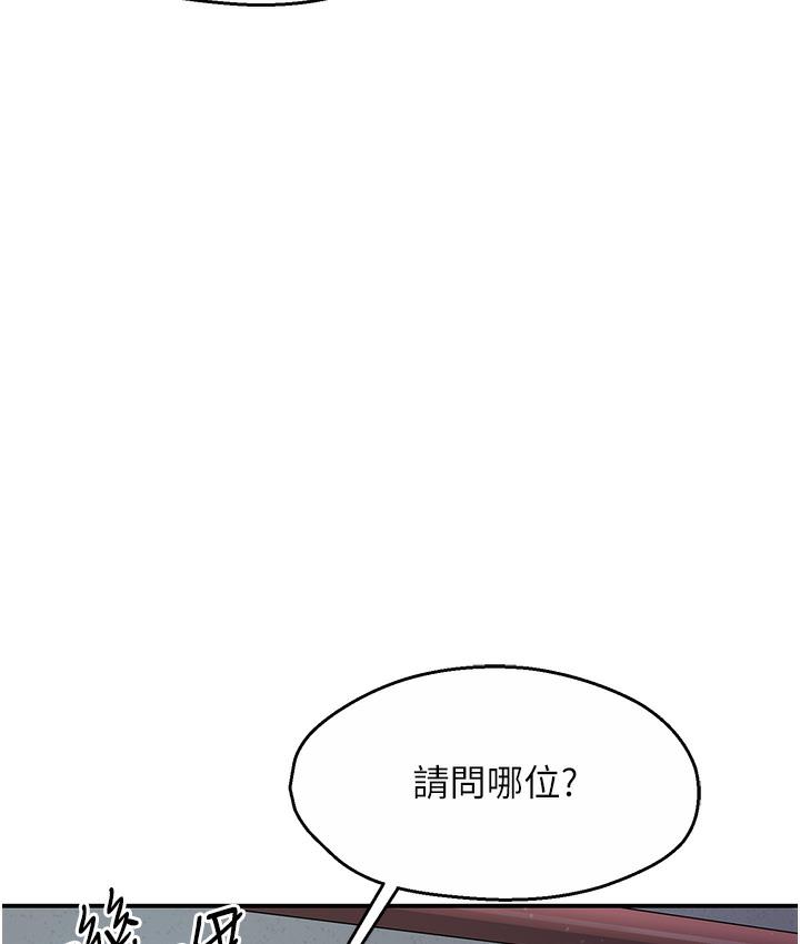 痒乐多阿姨 第1话-痒乐多阿姨的秘密故事
