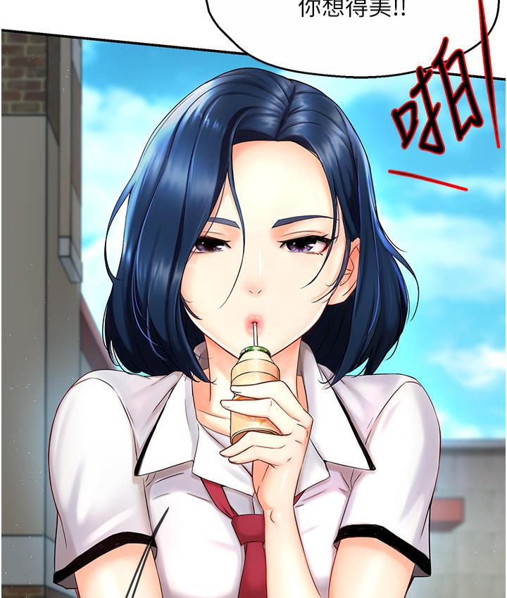 痒乐多阿姨 第1话-痒乐多阿姨的秘密故事