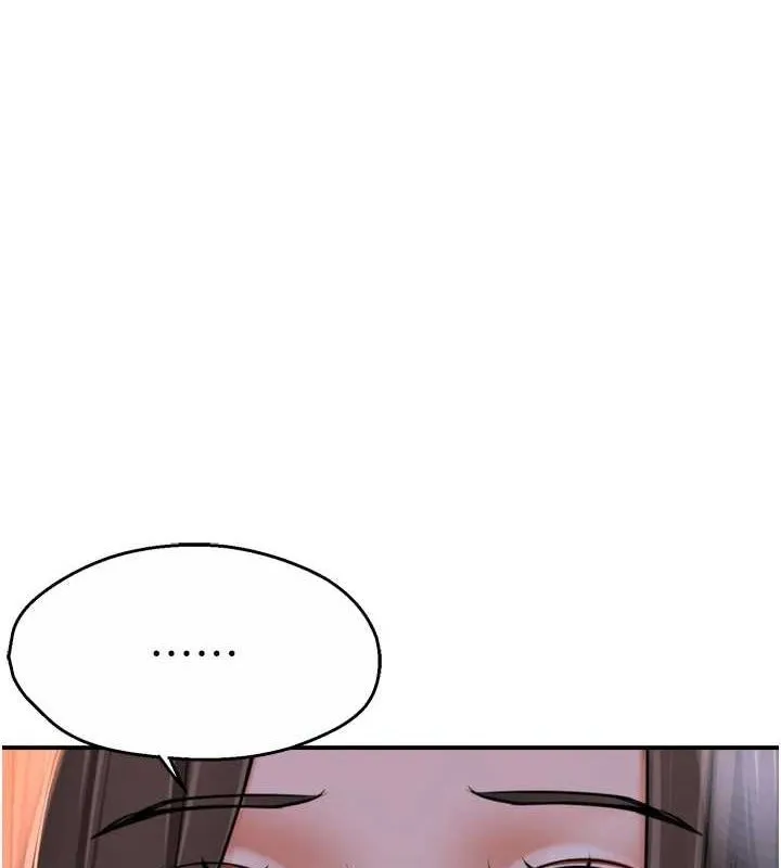 痒乐多阿姨 第52话-被女人们玩弄的崇仁