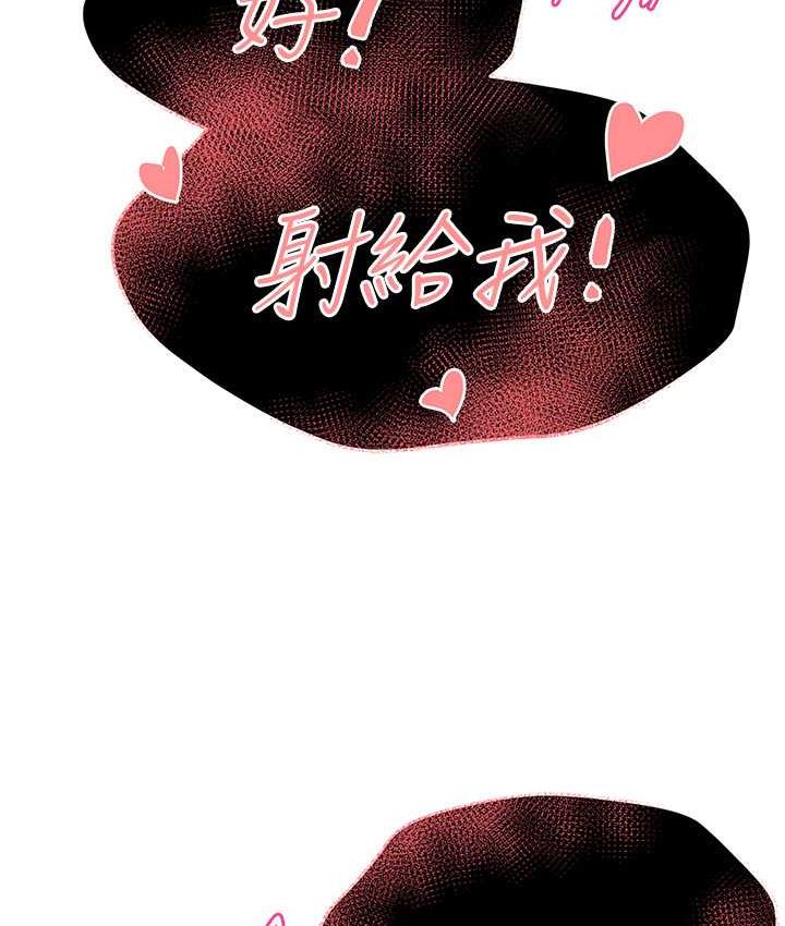 痒乐多阿姨 第3话-崇仁独特的特别服务♥