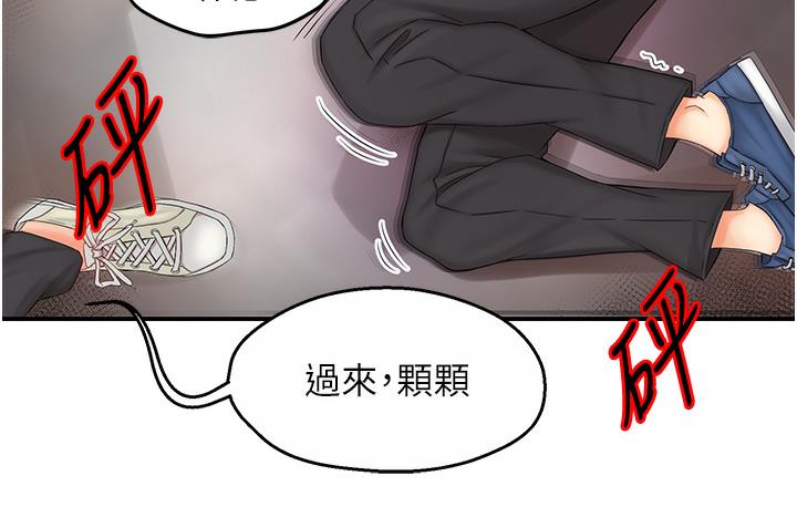 痒乐多阿姨 第1话-痒乐多阿姨的秘密故事