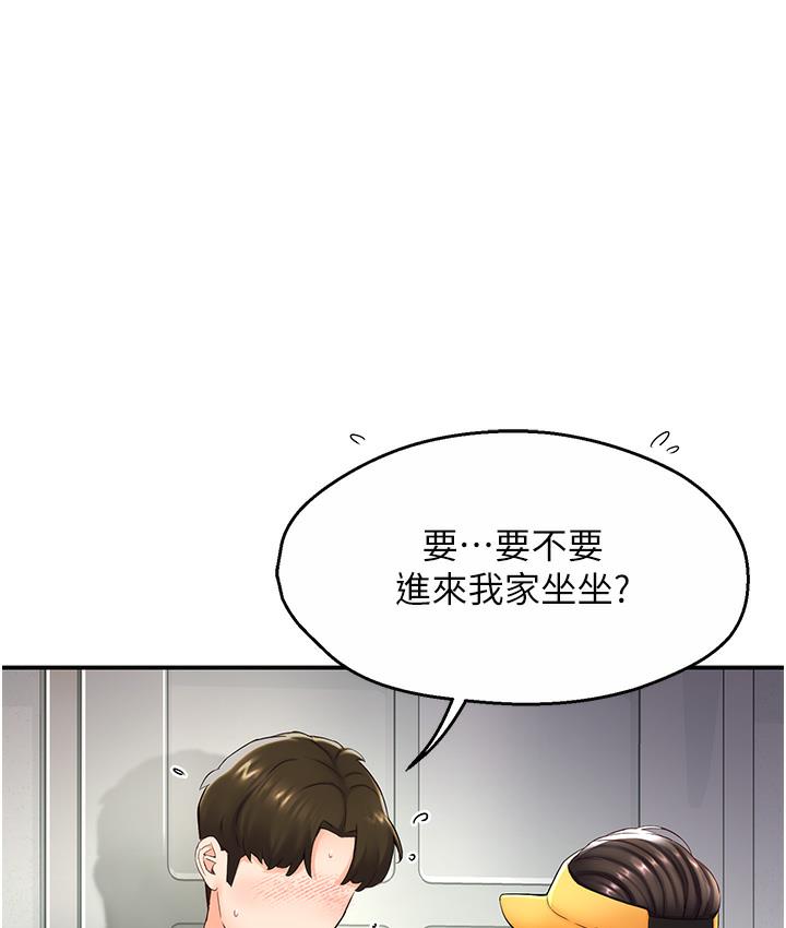 痒乐多阿姨 第1话-痒乐多阿姨的秘密故事