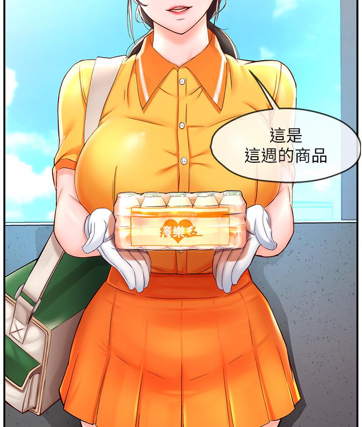 痒乐多阿姨 第1话-痒乐多阿姨的秘密故事