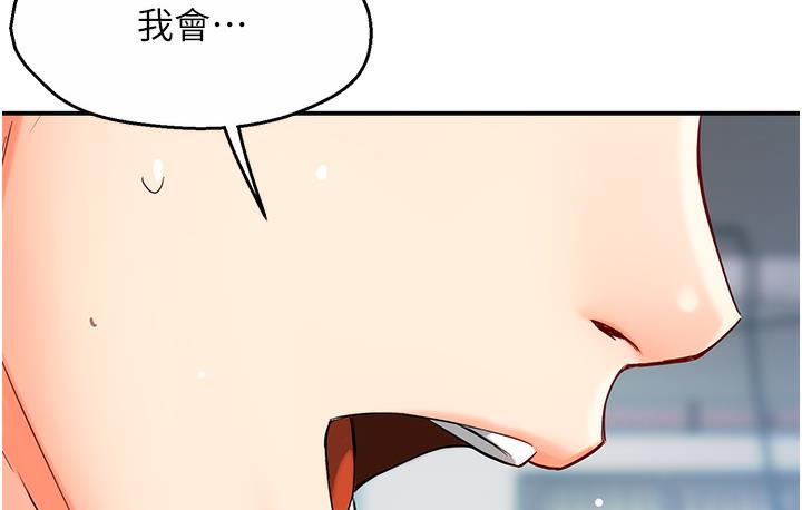 痒乐多阿姨 第1话-痒乐多阿姨的秘密故事