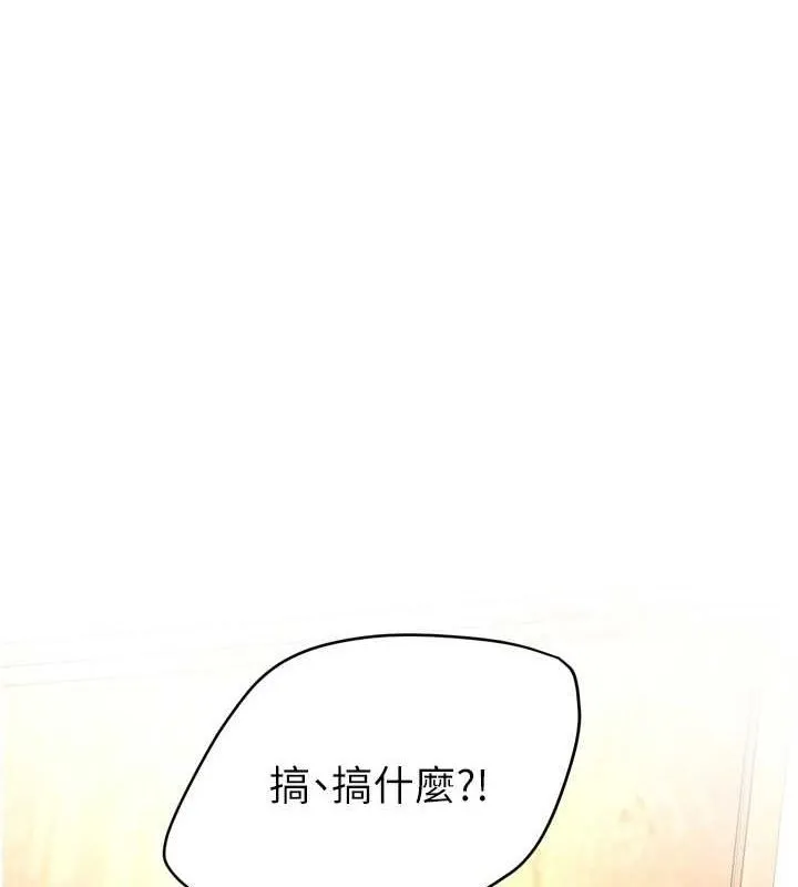 痒乐多阿姨 第53话-崇仁哥现在没喔空