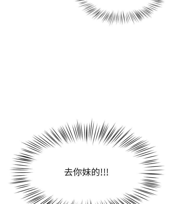 痒乐多阿姨 第1话-痒乐多阿姨的秘密故事