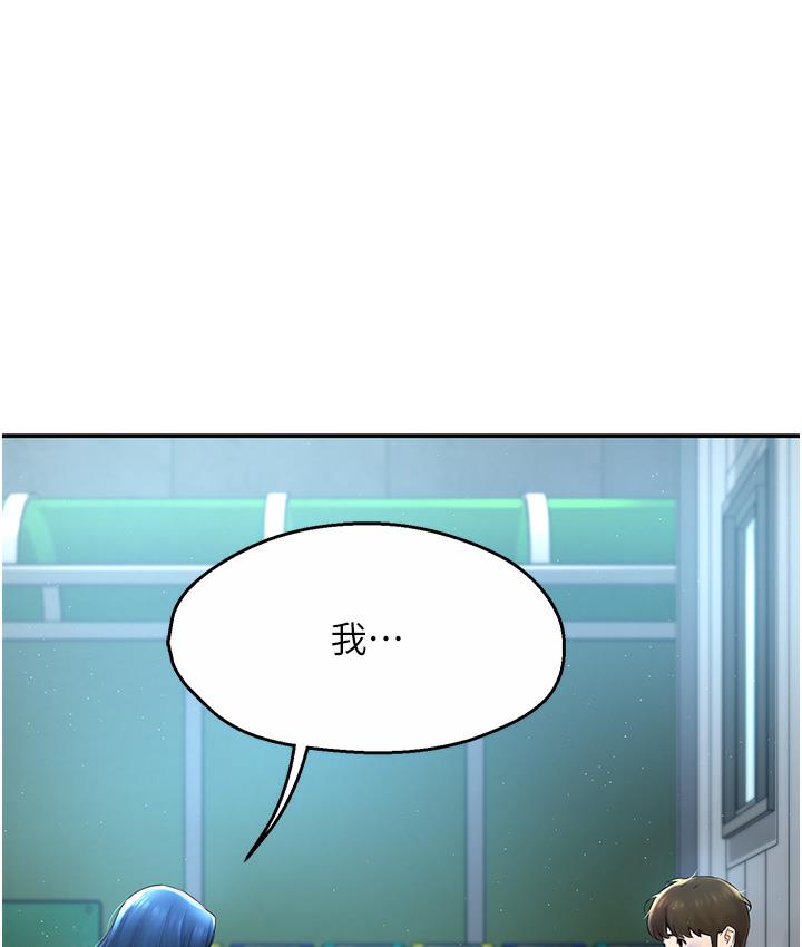 痒乐多阿姨 第1话-痒乐多阿姨的秘密故事