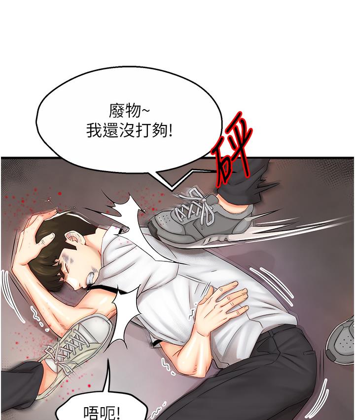 痒乐多阿姨 第1话-痒乐多阿姨的秘密故事