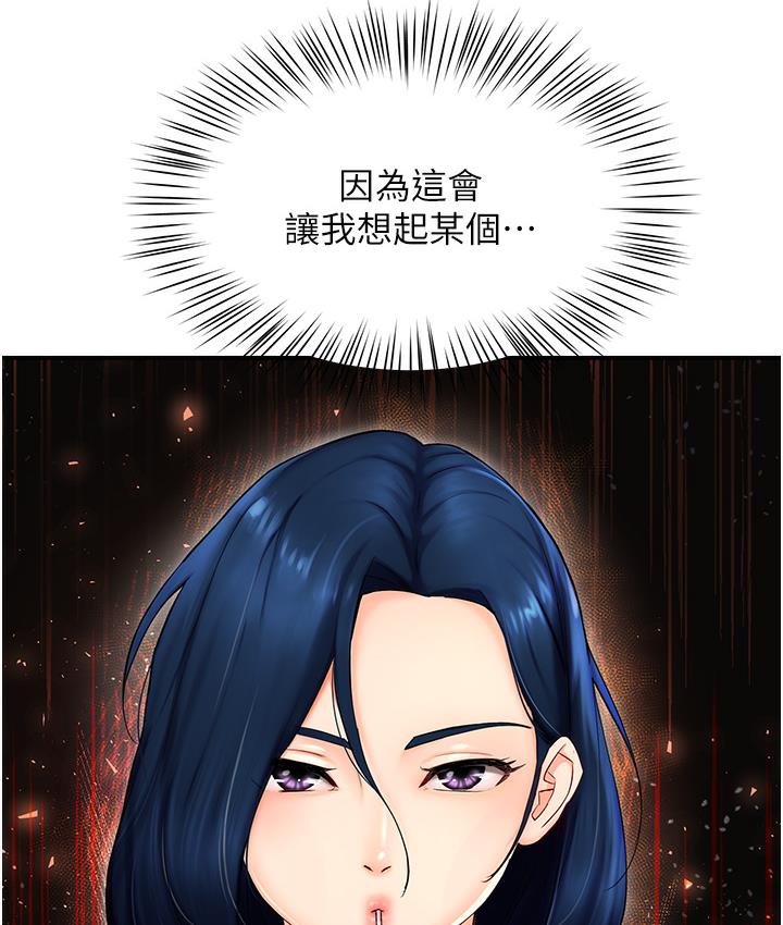 痒乐多阿姨 第1话-痒乐多阿姨的秘密故事